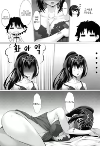 Page 6 of Kami-sama no Gohoushi | 신님의 봉사 - preview thumbnail
