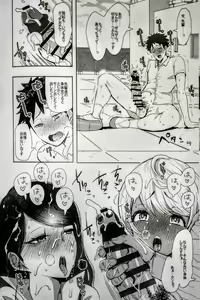 Page 16 of Shirokuro Gal Senpai's ga Ecchi o Kongan Shite Kita!!! - preview thumbnail