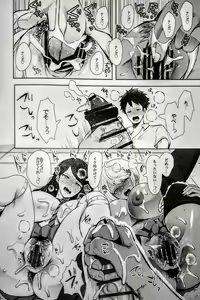Page 18 of Shirokuro Gal Senpai's ga Ecchi o Kongan Shite Kita!!! - preview thumbnail