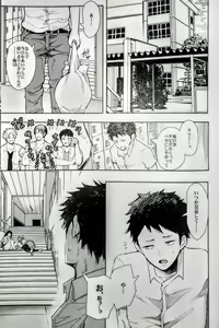 Page 2 of Shirokuro Gal Senpai's ga Ecchi o Kongan Shite Kita!!! - preview thumbnail