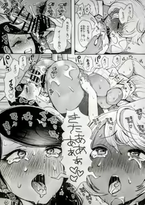 Page 29 of Shirokuro Gal Senpai's ga Ecchi o Kongan Shite Kita!!! - preview thumbnail