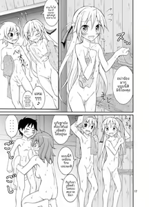 Page 16 of Dokidoki! Hikyou Onsen | การท่องเที่ยวของเด็กประถมกับผู้ปกครองสาว - preview thumbnail
