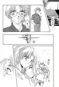 Page 68 of Shiori Dai-Nana-Shou Kagerou no Koi | 詩織 第七章 熱霧之戀 - preview thumbnail