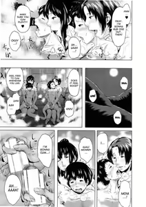 Page 159 of Koukan Musuko - preview thumbnail