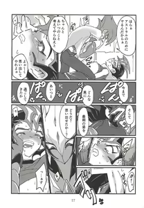 Page 17 of Senkou Shoujo - preview thumbnail