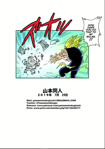 Page 24 of LOVE TRIANGLE Z PART 3 (decensored) - preview thumbnail