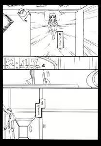 Page 51 of Kizuna - preview thumbnail