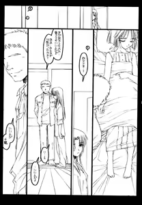 Page 52 of Kizuna - preview thumbnail