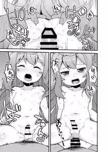 Page 14 of 3-gou-kun to Sauna de Musaboriau You ni Sex Suru dake no Hon. - preview thumbnail