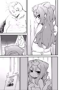 Page 24 of 3-gou-kun to Sauna de Musaboriau You ni Sex Suru dake no Hon. - preview thumbnail