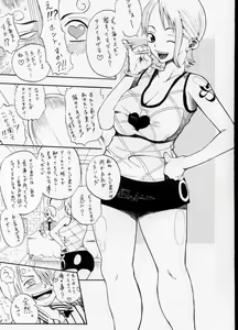 Page 4 of Koki no Tane - preview thumbnail