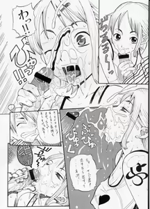 Page 7 of Koki no Tane - preview thumbnail