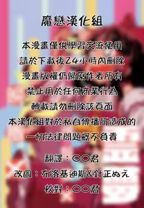 Page 2 of Reimu-san-chi no Bangohan. | 靈夢小姐的晚餐。 - preview thumbnail