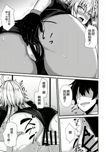 Page 7 of Ano Natsu o Mou Ichido - preview thumbnail