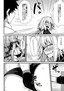 Page 5 of Ano Natsu o Mou Ichido - preview thumbnail