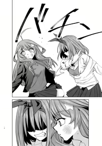 Page 16 of Gotoubun no Seidorei Side-B - preview thumbnail