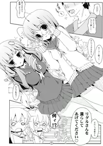 Page 7 of Touhou Ryokuhatsu - preview thumbnail