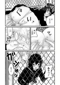 Page 44 of Gekkan Web Otoko no Ko-llection! S Vol. 38 - preview thumbnail