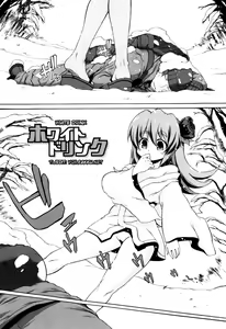 Page 2 of White Drink - preview thumbnail