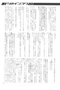 Page 36 of Shiho Inraku - preview thumbnail