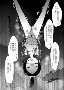 Page 14 of Niku o Funda Musume - preview thumbnail