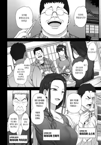 Page 3 of Saimin Seishidou 4 Ninshin Taiken Shidou | 최면성지도 4 임신체험지도 - preview thumbnail