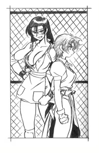 Page 148 of Variable Geo, Gekka no Megami - preview thumbnail