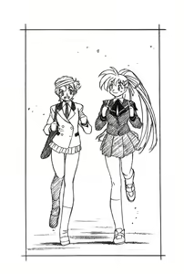 Page 153 of Variable Geo, Gekka no Megami - preview thumbnail