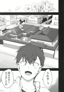 Page 94 of Saimin Seishidou 4: Ninshin Taiken Shidou - preview thumbnail