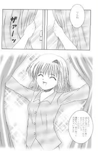Page 31 of Skyward - preview thumbnail