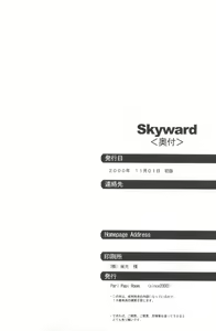 Page 41 of Skyward - preview thumbnail