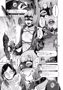 Page 231 of COMIC Megastore Alpha 2019-09 - preview thumbnail