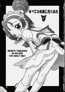 Page 2 of Subete no Mirai ni Hikariare 5 - preview thumbnail