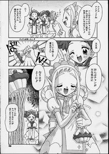 Page 5 of Subete no Mirai ni Hikariare 5 - preview thumbnail