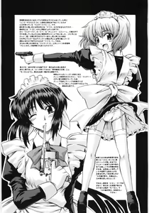 Page 195 of Irregular girls - preview thumbnail