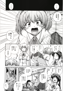 Page 62 of Irregular girls - preview thumbnail