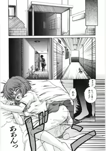 Page 95 of Irregular girls - preview thumbnail