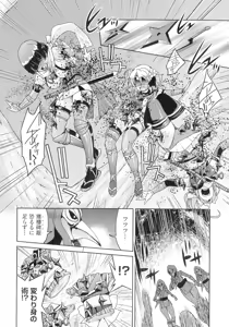 Page 18 of Kunoichi Inbaku Taisen - preview thumbnail