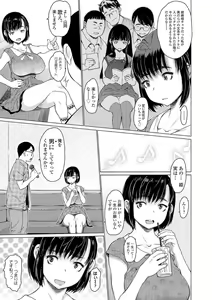 Page 3 of Only once after - preview thumbnail