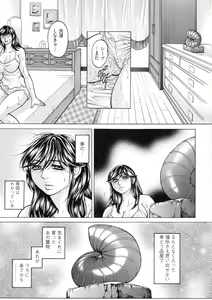 Page 151 of Anal Tsuma Kouetsu Inkan - preview thumbnail