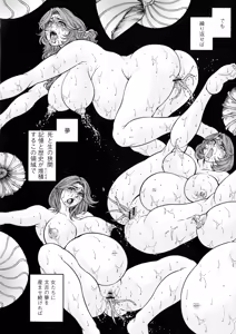 Page 174 of Anal Tsuma Kouetsu Inkan - preview thumbnail