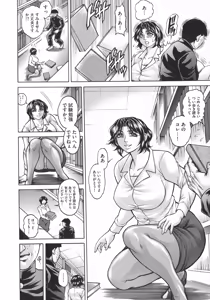 Page 6 of Anal Tsuma Kouetsu Inkan - preview thumbnail