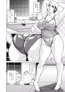 Page 82 of Anal Tsuma Kouetsu Inkan - preview thumbnail