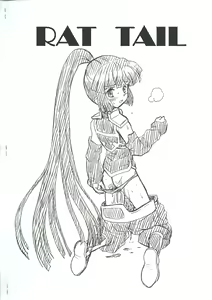 Page 10 of Log Horizon File Akatsuki Gazoushuu - preview thumbnail