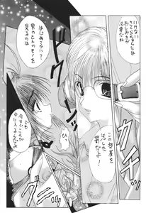 Page 51 of LEVEL5 - preview thumbnail