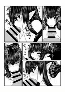 Page 8 of Kumo Onna-san no Ongaeshi. | The Spider Woman's Repayment. - preview thumbnail