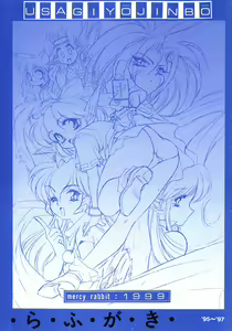 Rafugaki '95~'97 — hentai manga cover on Fhentai