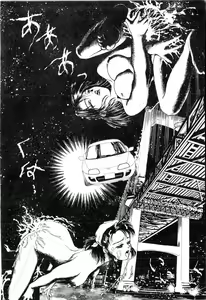 Page 138 of Blue Saga ~Akai Yoru no Megami-tachi~ | BLUE SAGA ~紅夜的女神們~ - preview thumbnail