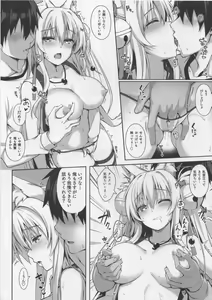 Page 3 of Motto Mofumofuru 3.5 - preview thumbnail