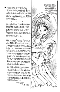Page 13 of Free Talk Book - preview thumbnail